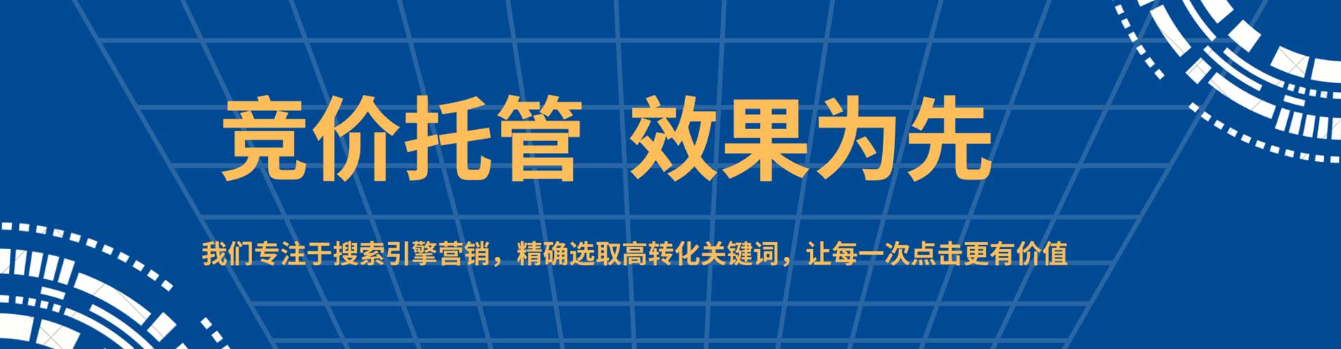 茫崖百度推广排名