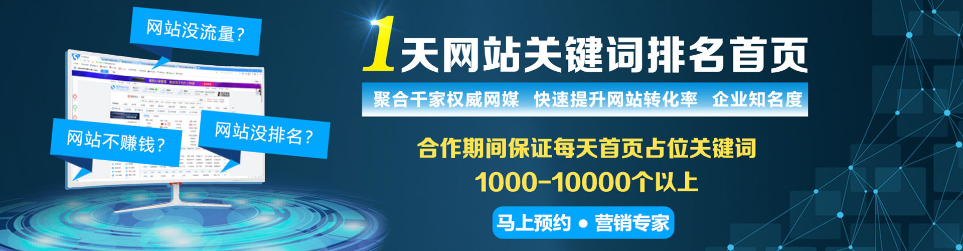 茫崖百度充值高返点